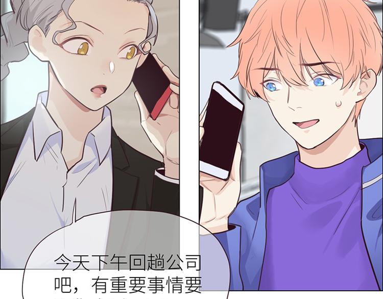 第15话：知情人76