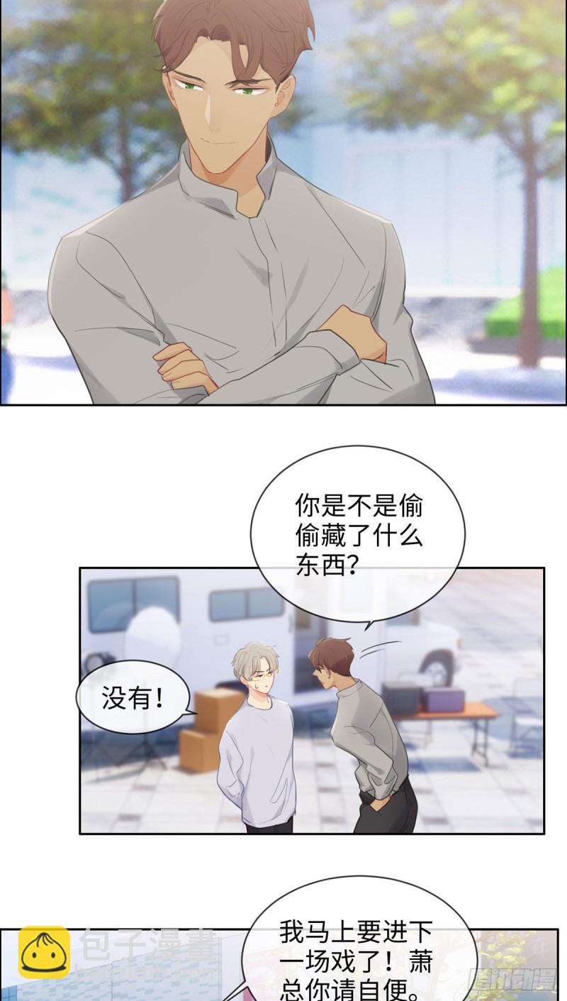 第163话：萧总又来了12