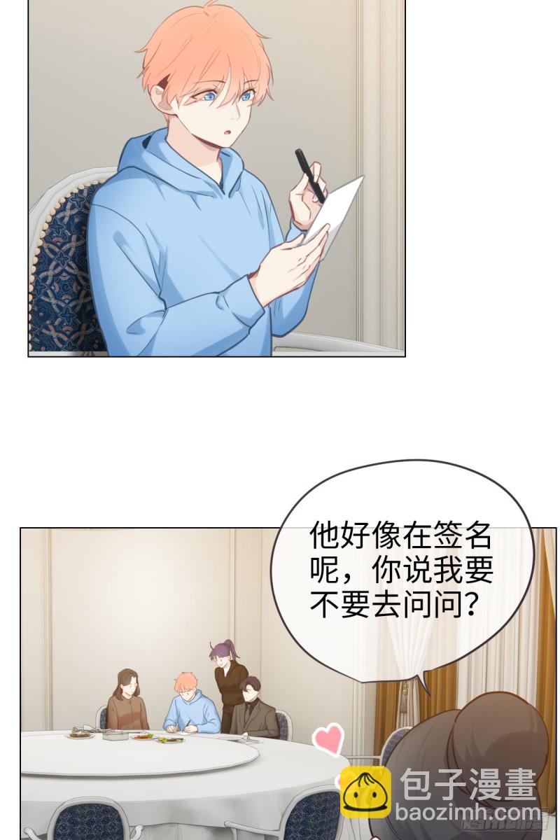 第72话：刚好是他而已12