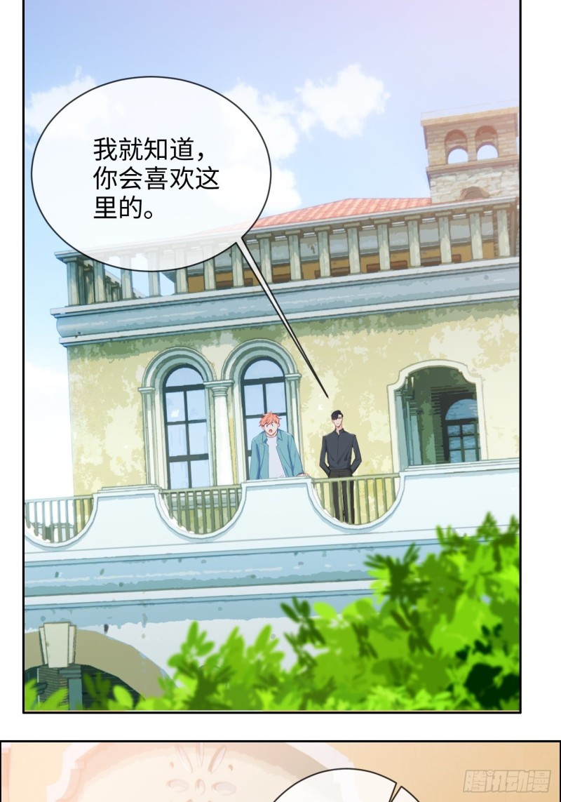 第130话：蜜月旅行12