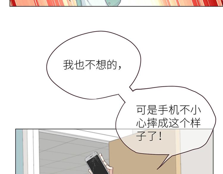 第11话：缘，妙不可言18