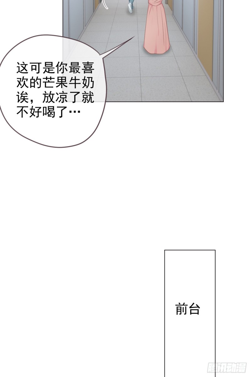 第69话：威胁35