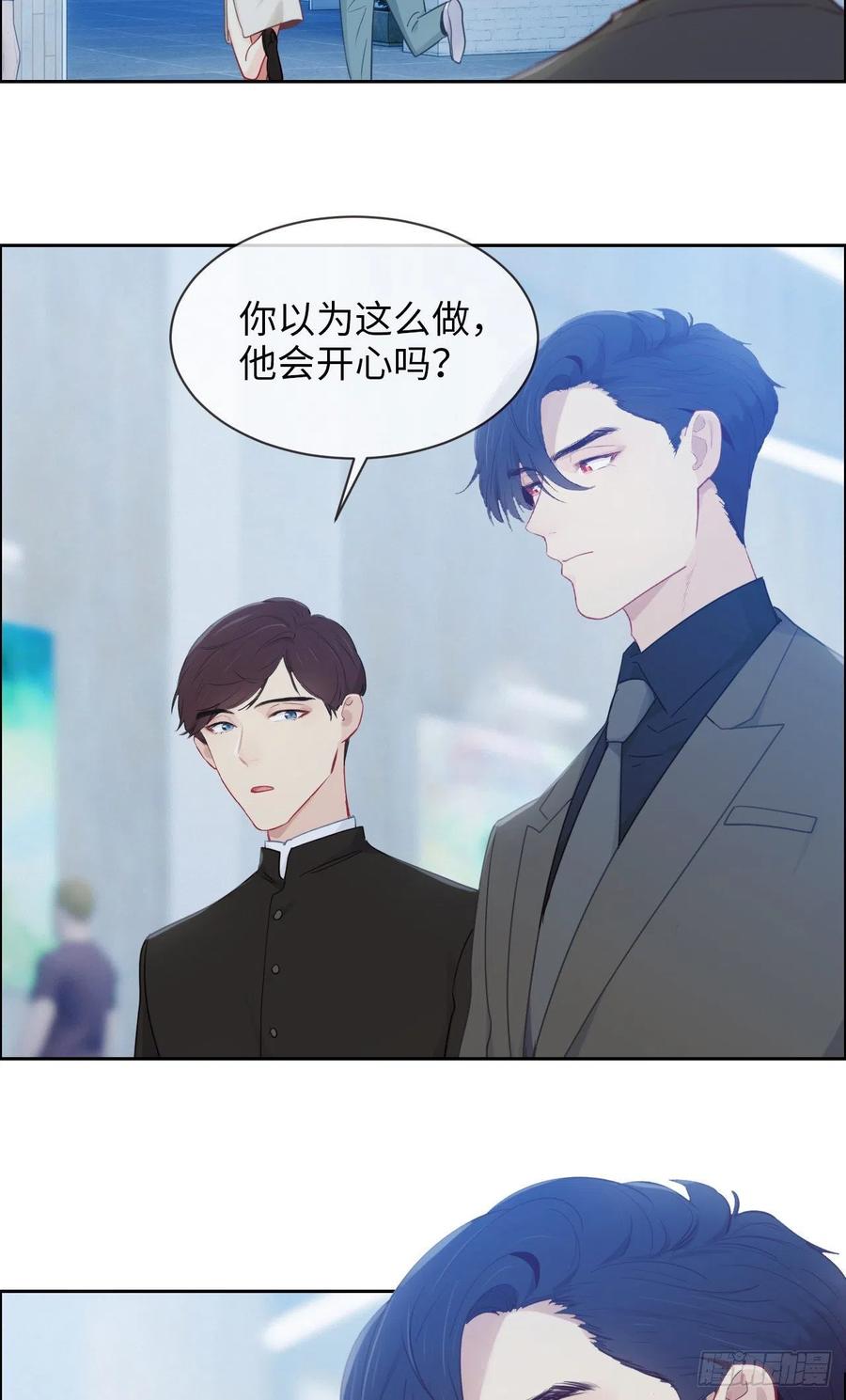 第176话：这可是你说的19