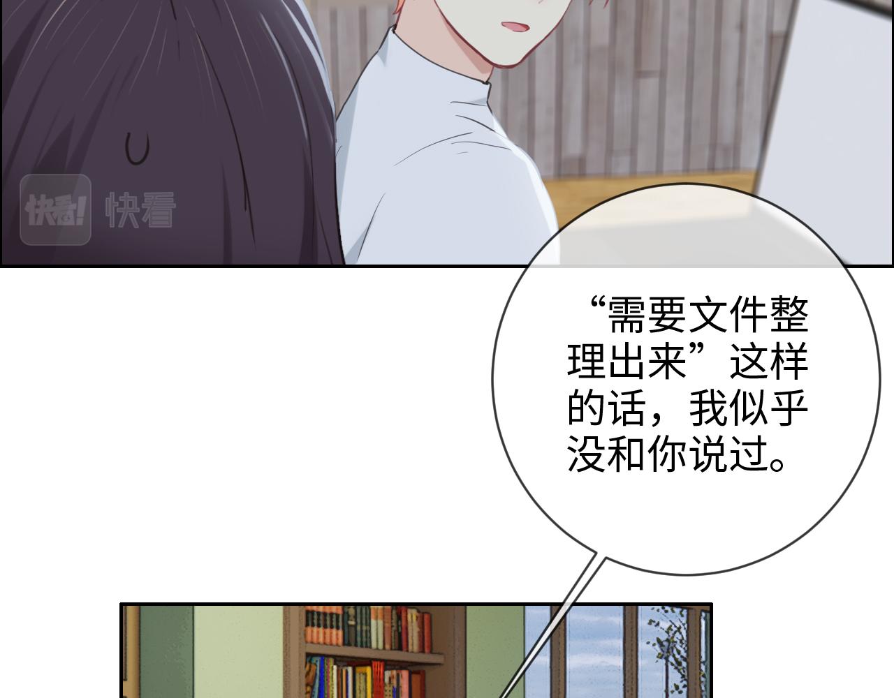 第226话：生日快乐19