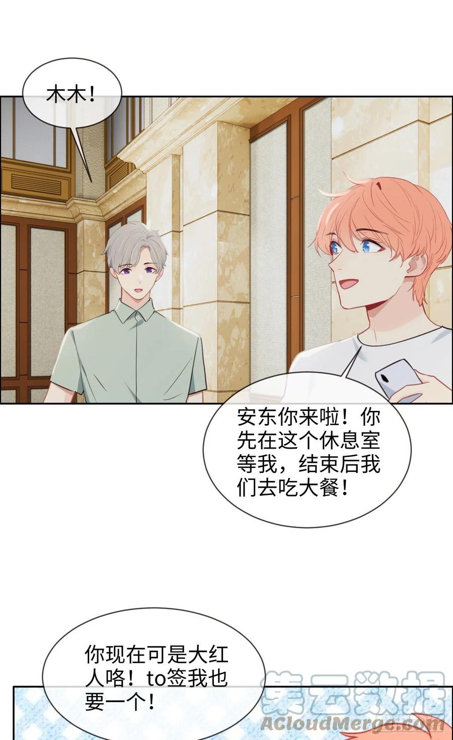 第208话：人真的好多啊！16