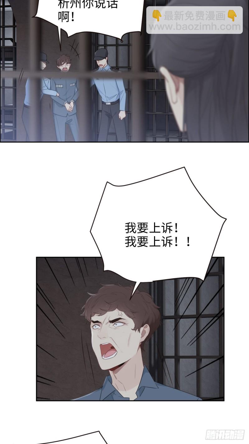 第104话：新的伊始7