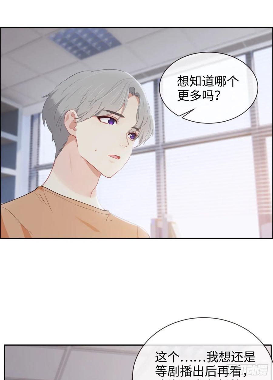 第205话：坏女人真多啊19