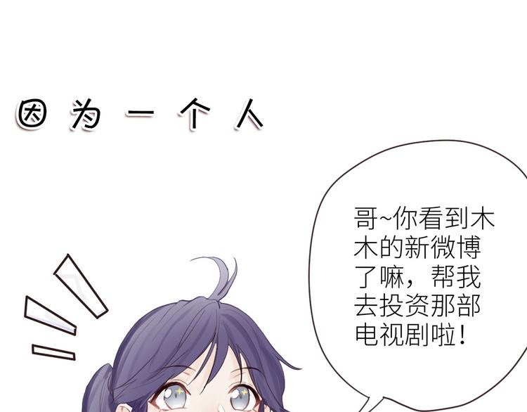 第1话：不可控的命运11