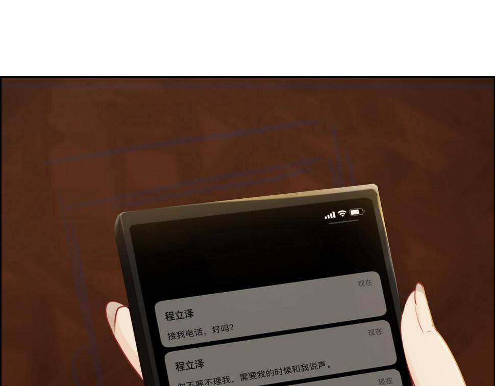 第249话：确实很无趣47