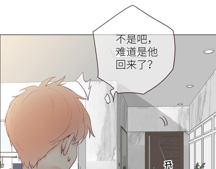 第10话：情感的裂缝4
