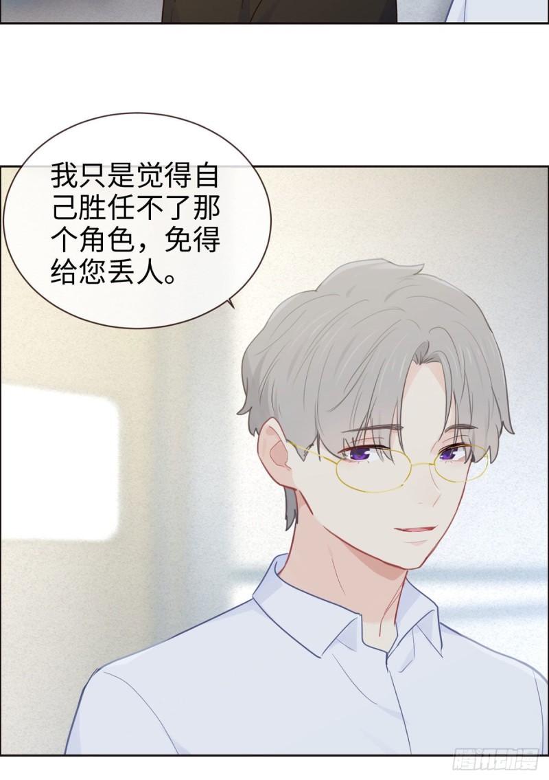 第146话：之前抱过的23