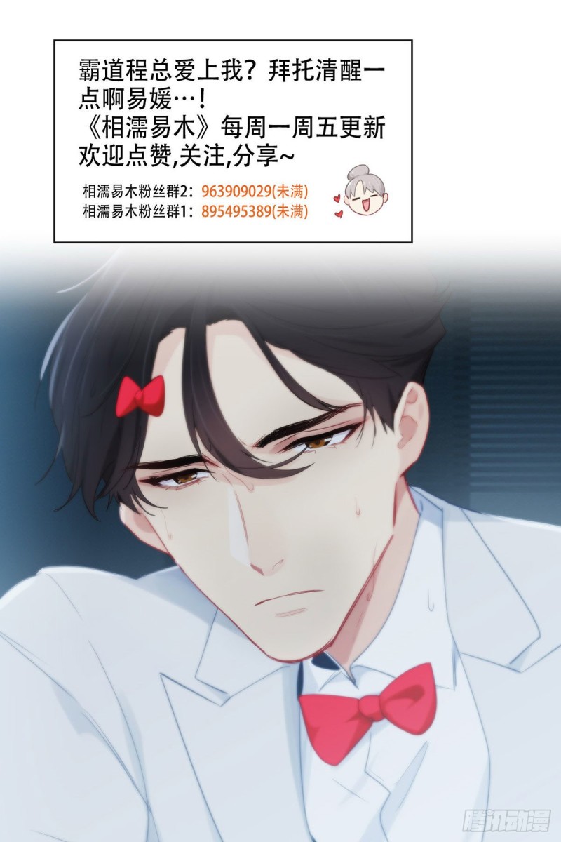 第162话：加班18