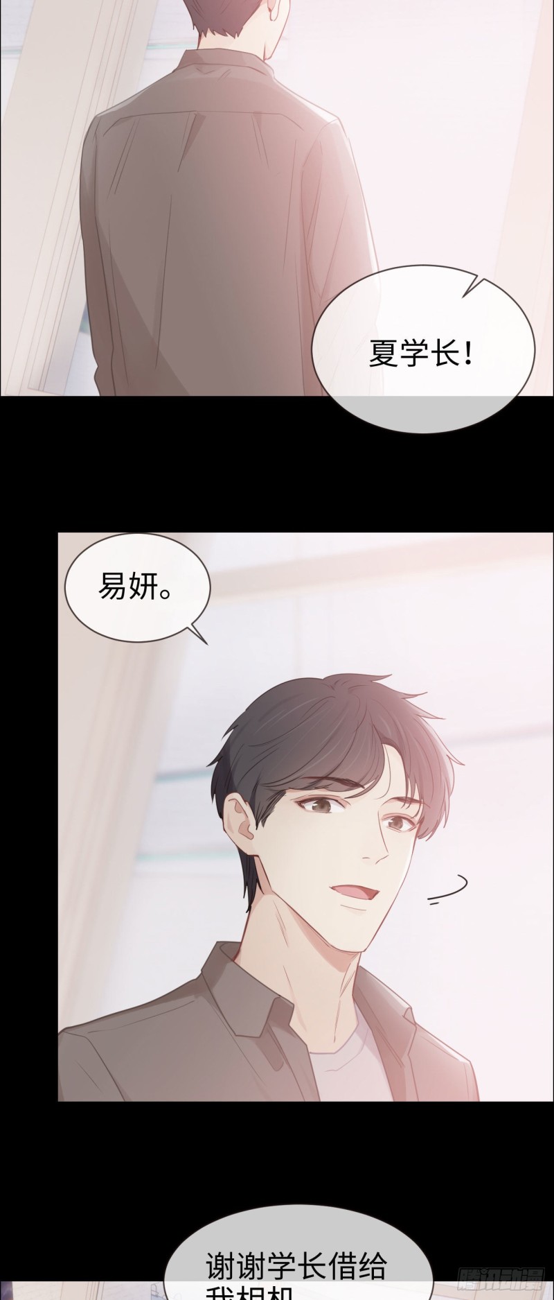 第85话：回忆（上）8