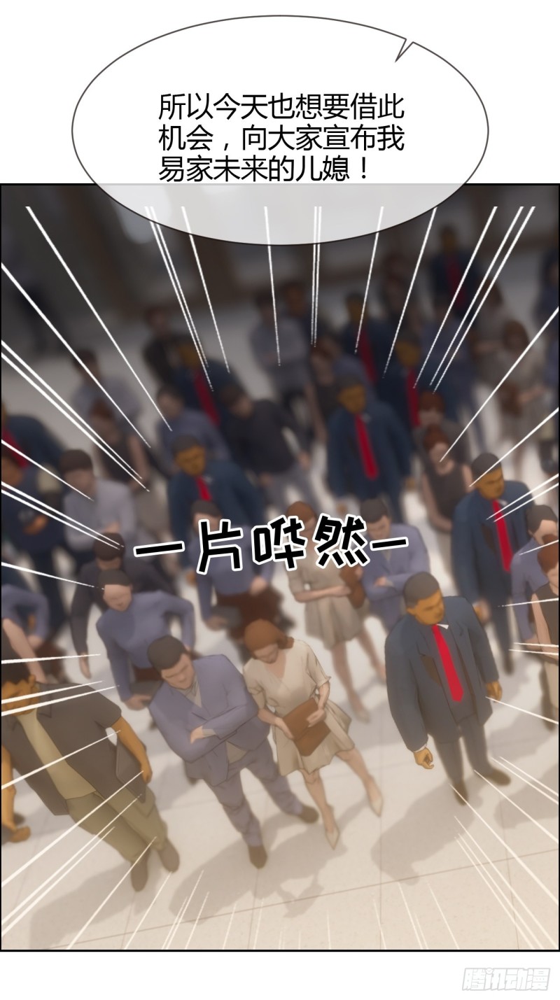 第115话：易家儿媳23