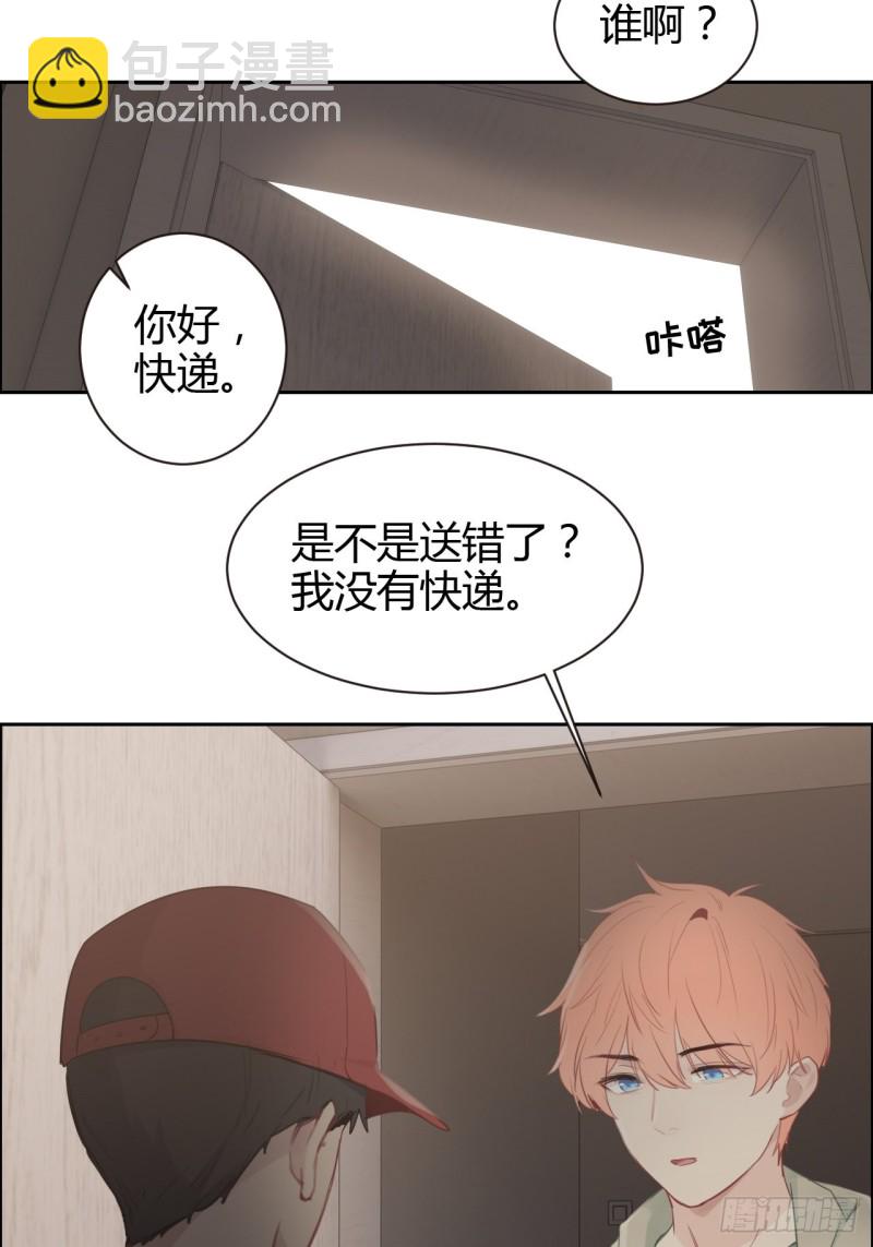 第114话：易父寿宴4