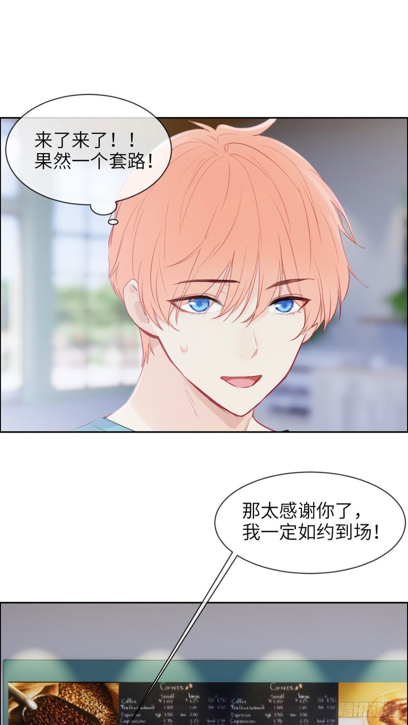 第158话：亲自到场13