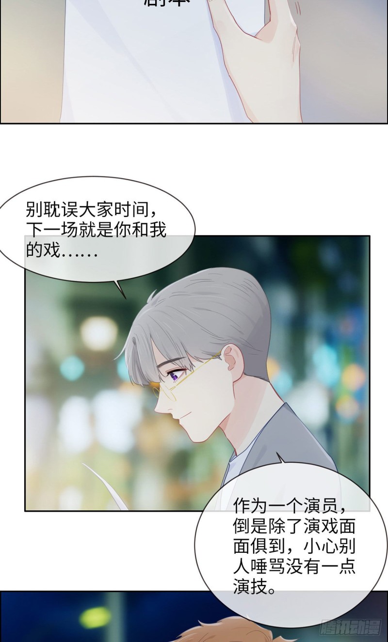 第167话：我是男一号啊16