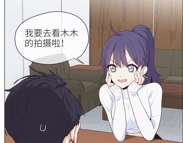 第19话：误会都很可爱67
