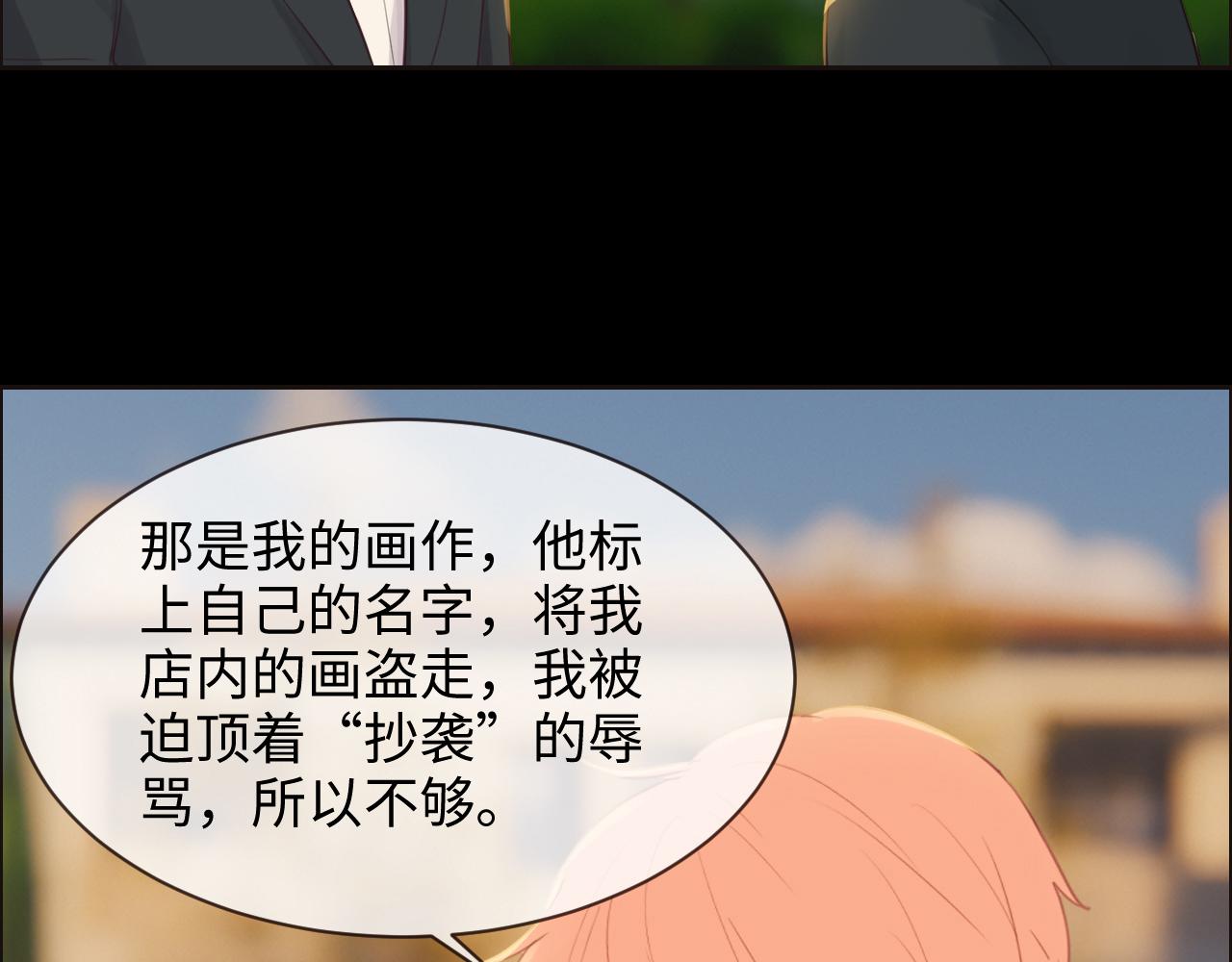 第251话：担心你50