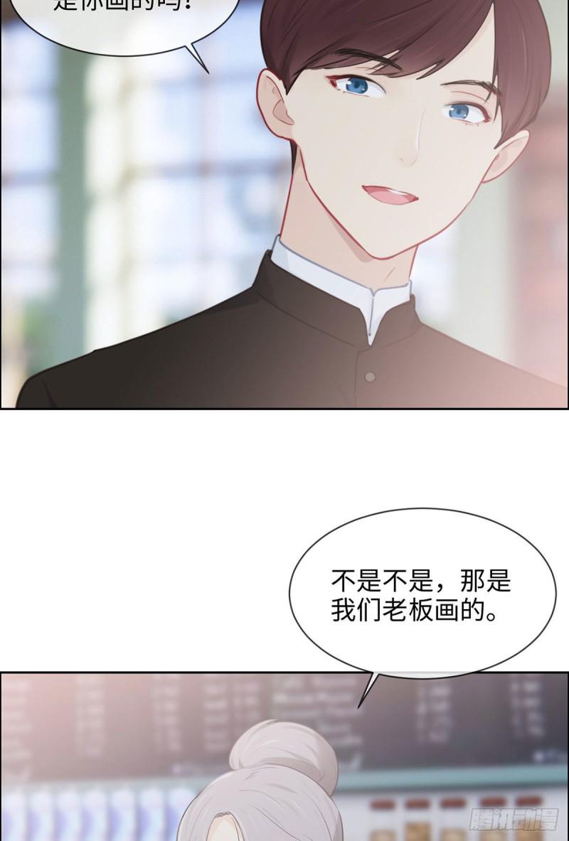 第143话：沈呈15