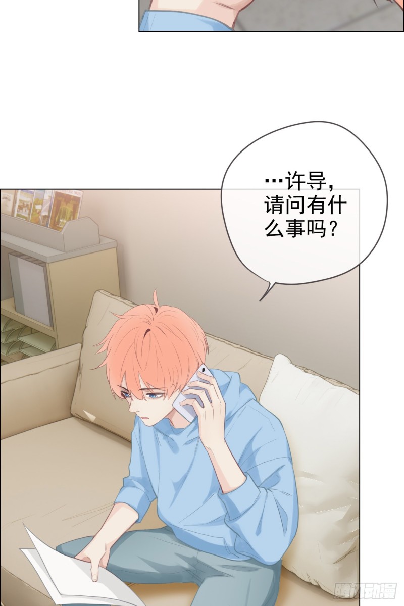第69话：威胁20