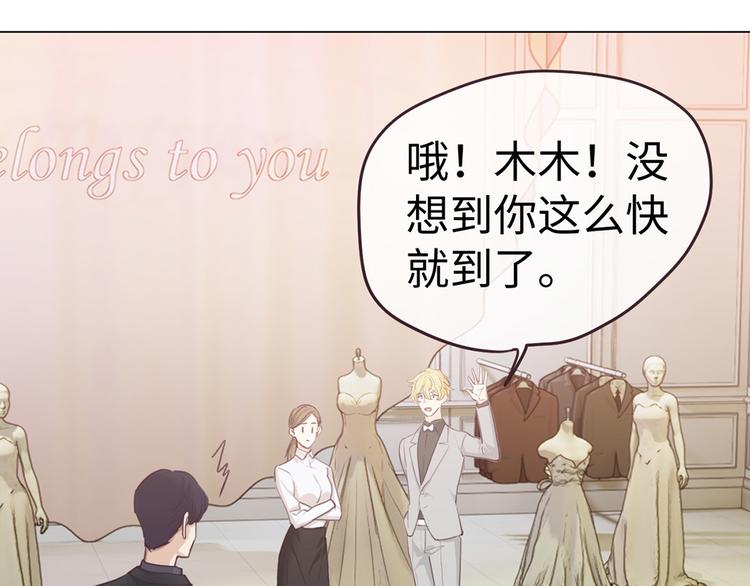 第62话：躲不过助攻48