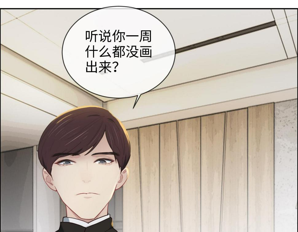 第247话：如果我还能画出来35