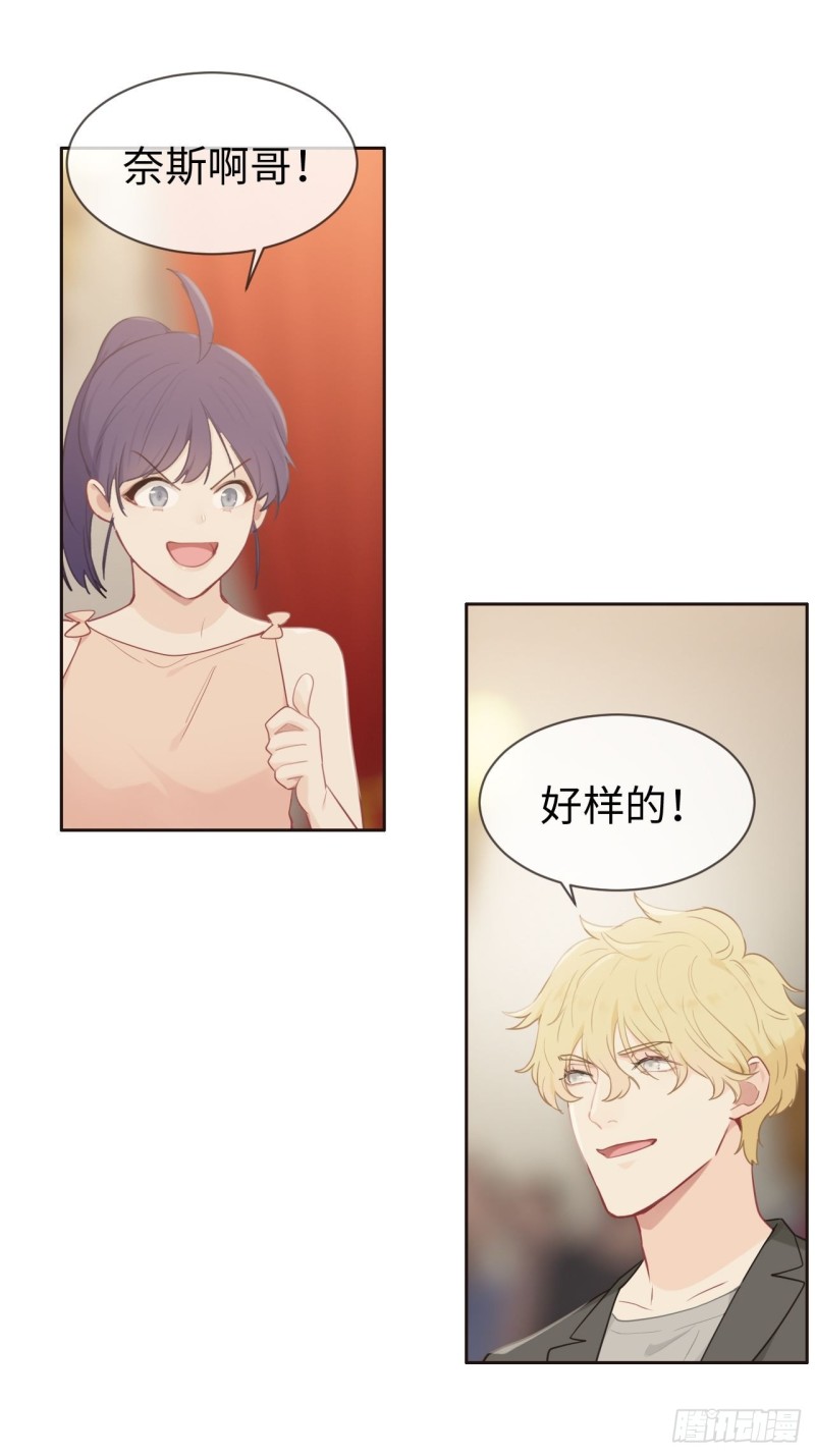 第117话：坦白5