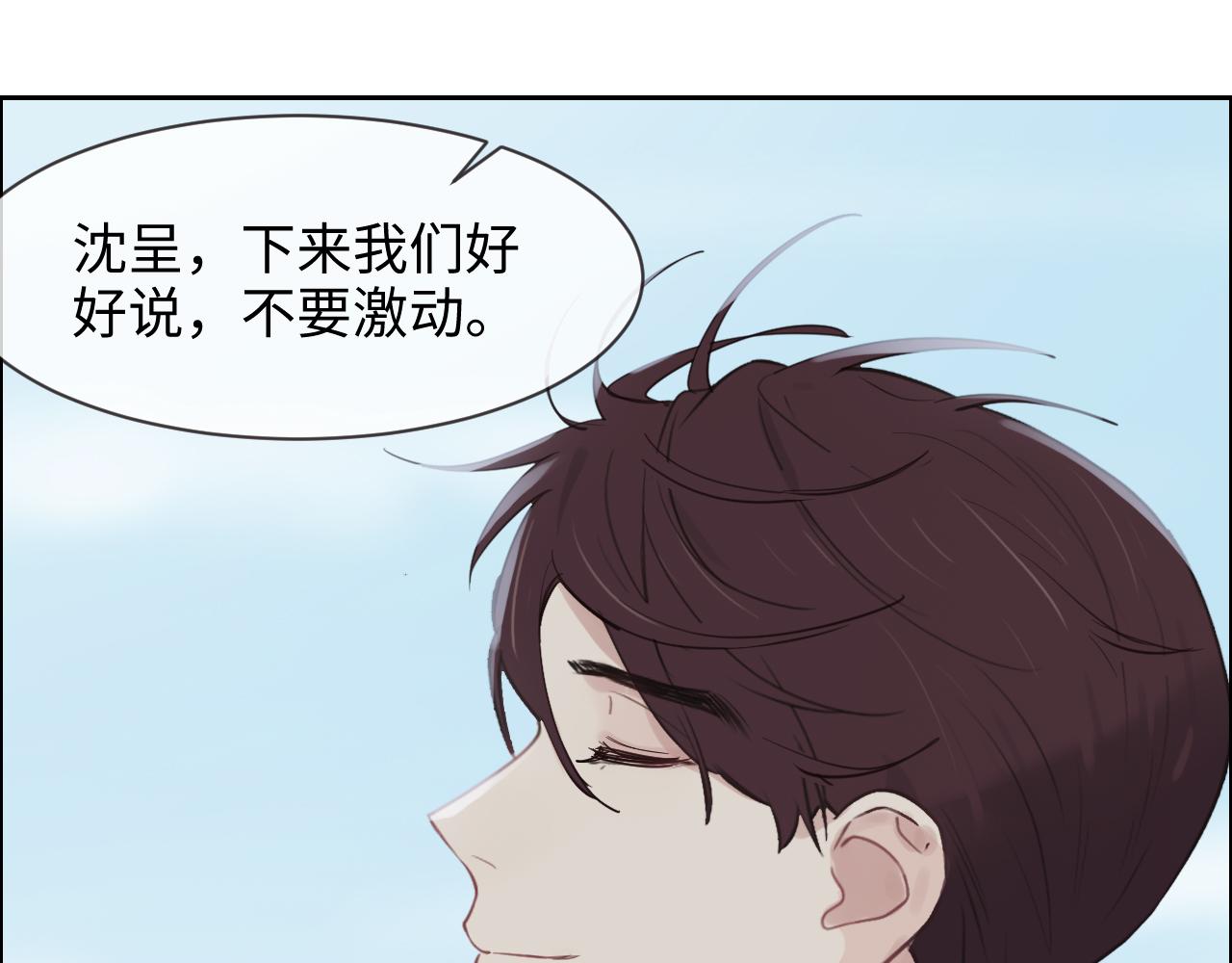 第253话：挫败的归途43