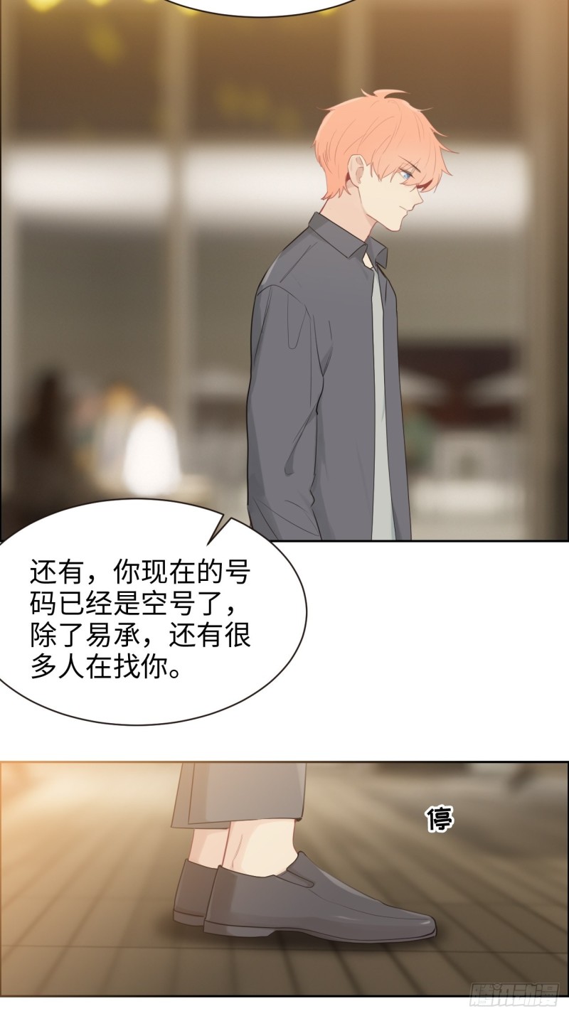 第113话：互相折磨10