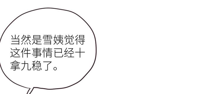 第20话：改观24