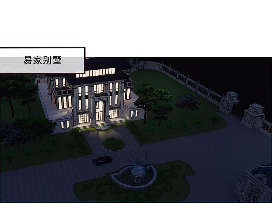 第59话：犹豫1