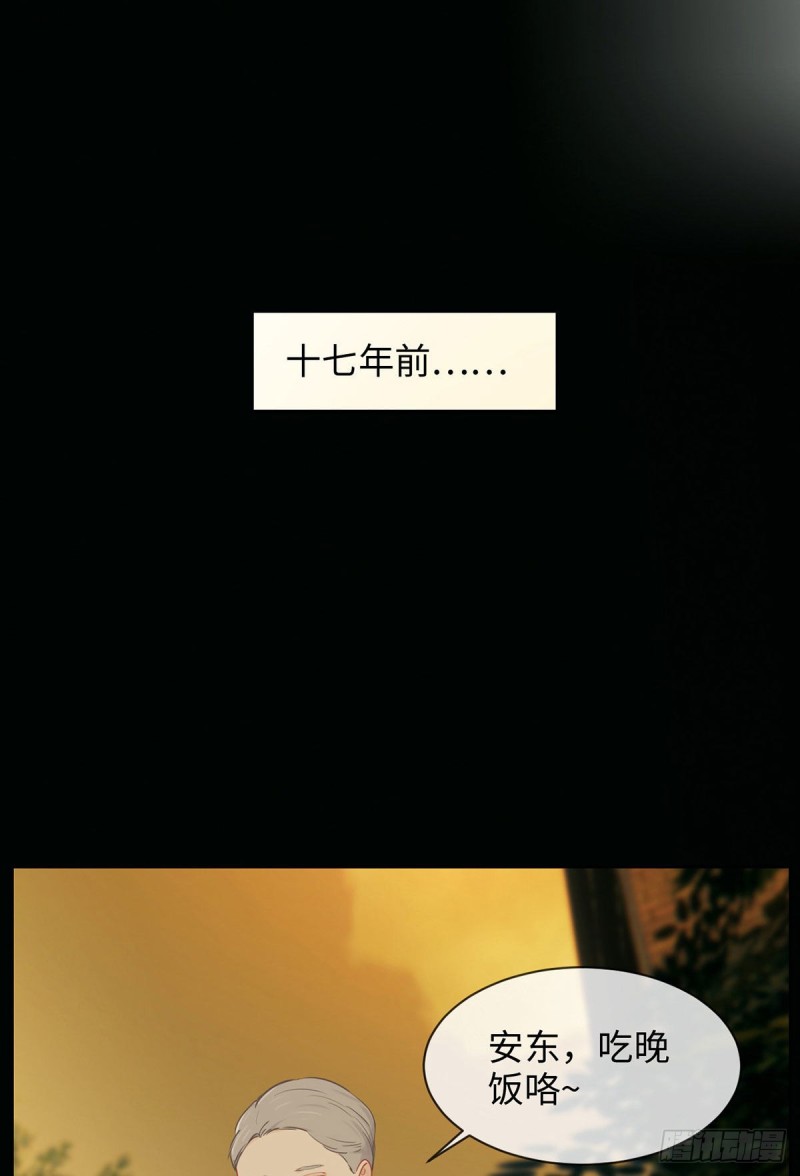 第144话：鼓励25