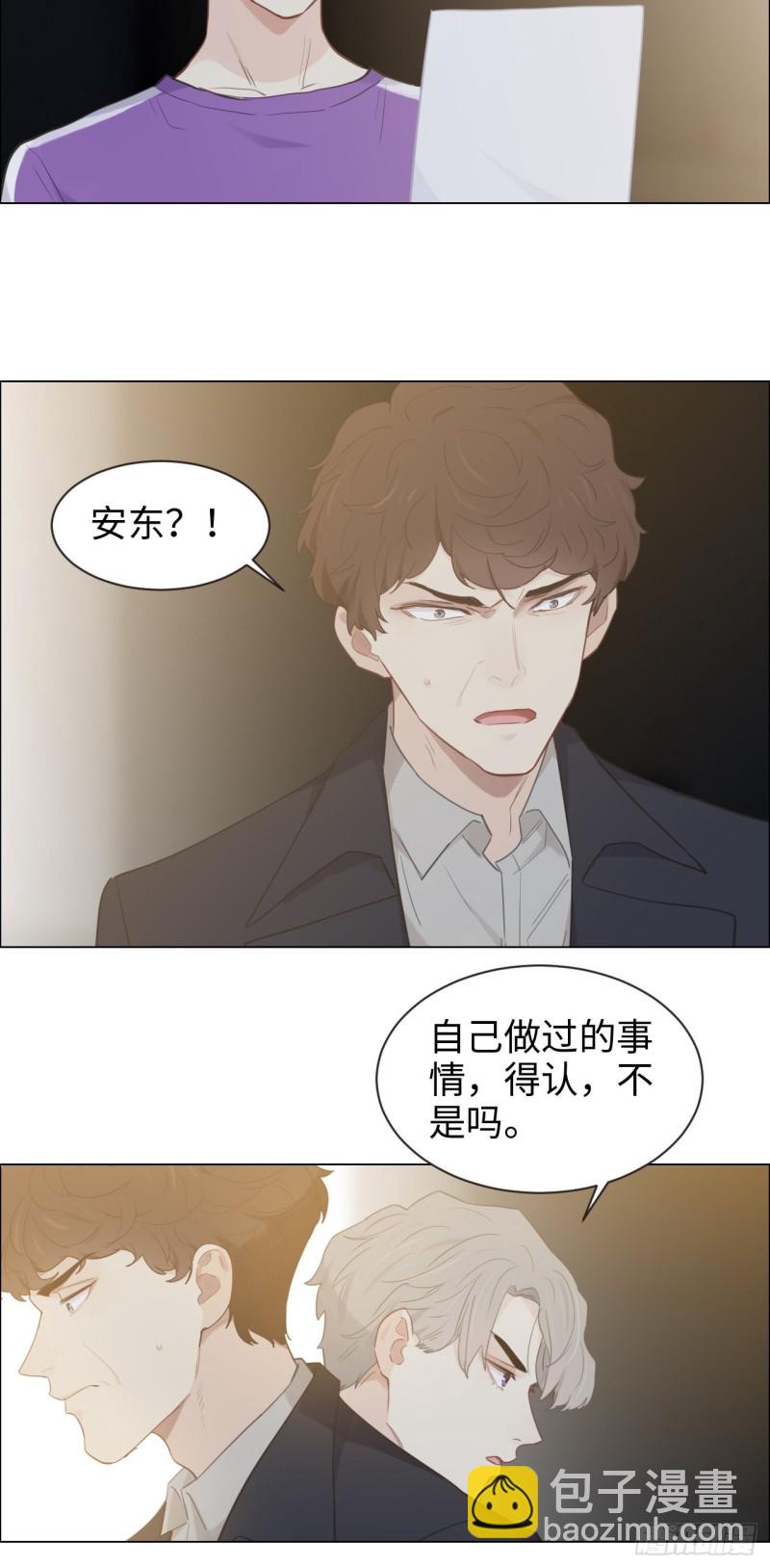 第101话：好戏开演20