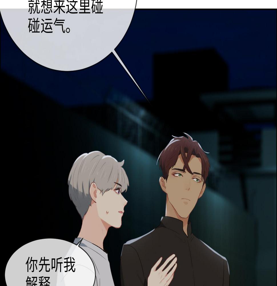 第230话：借酒消愁20