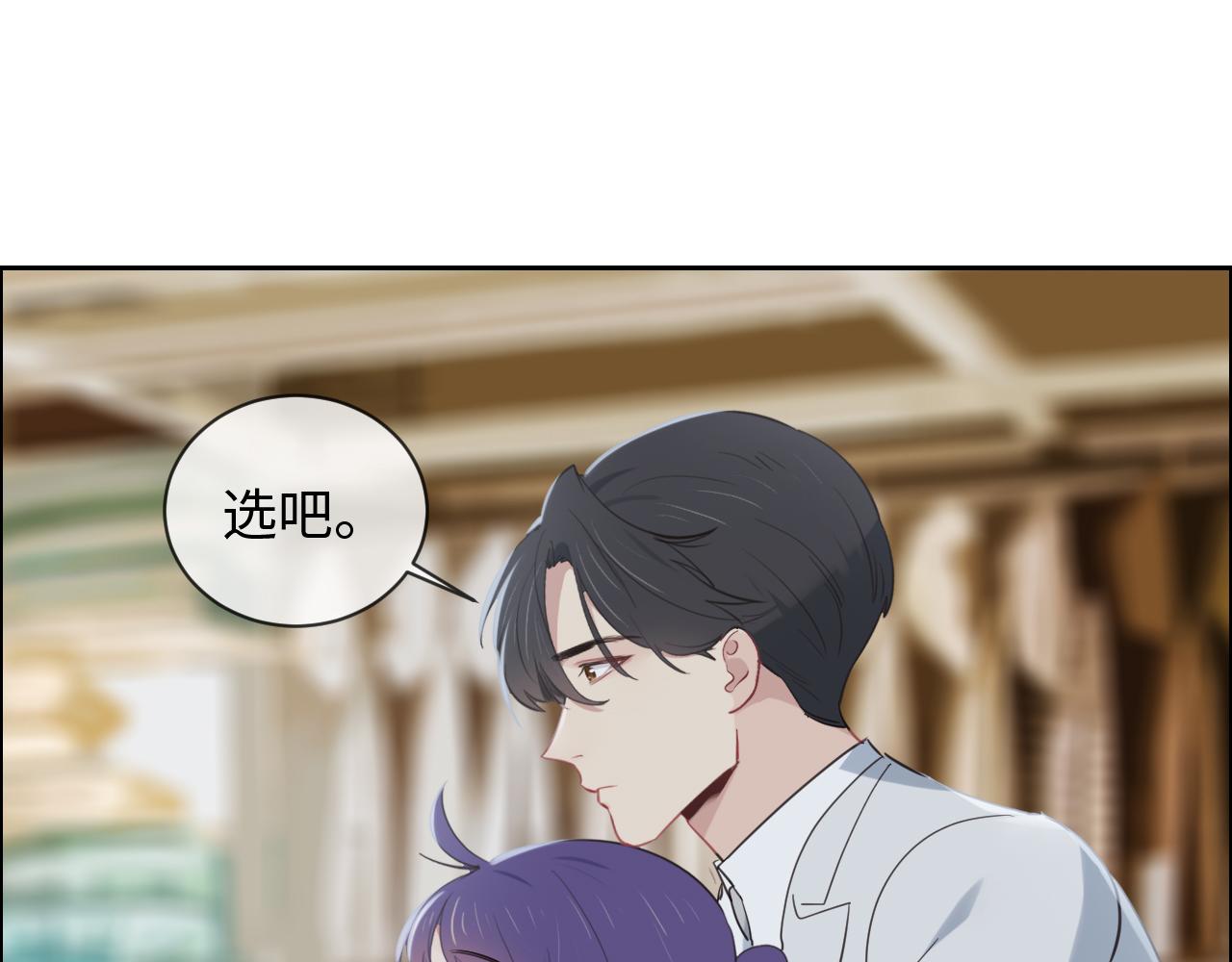 第238话：跨年夜采购30