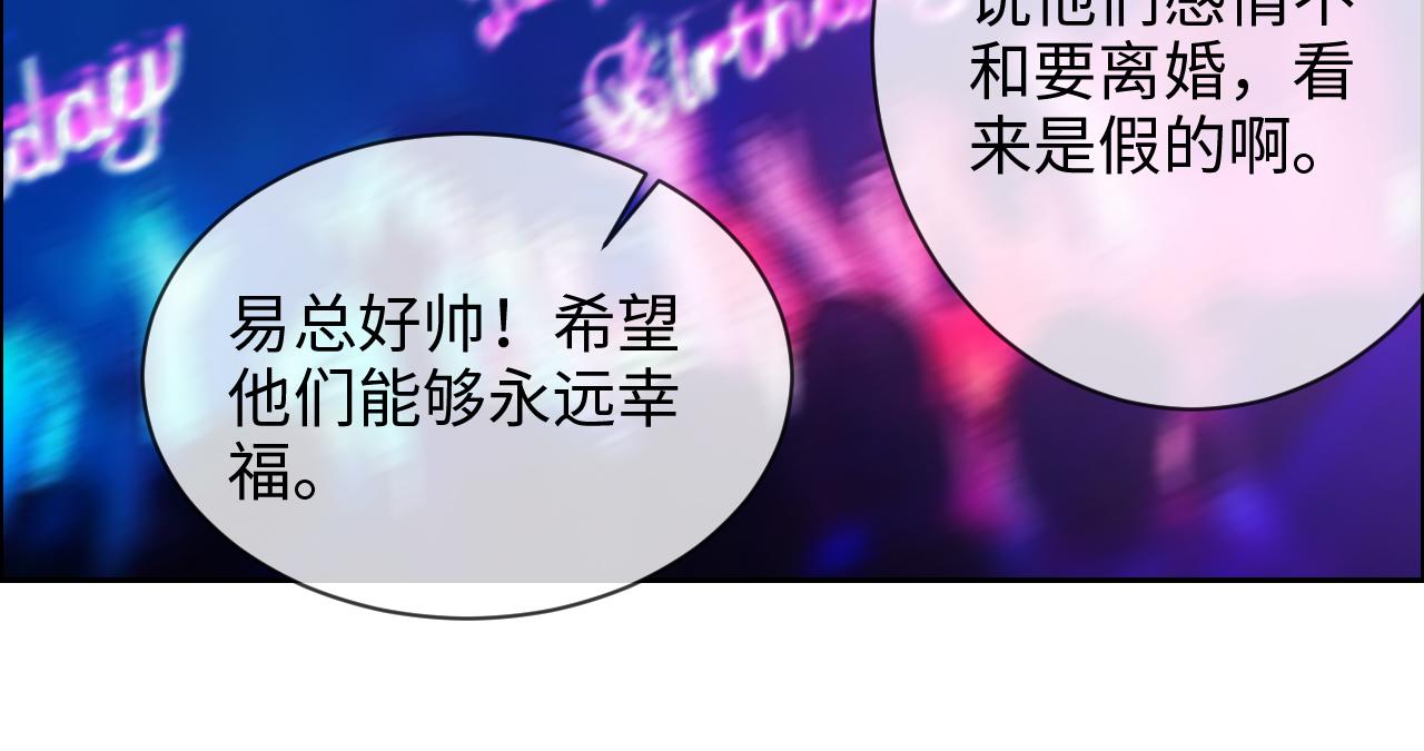 第226话：生日快乐49