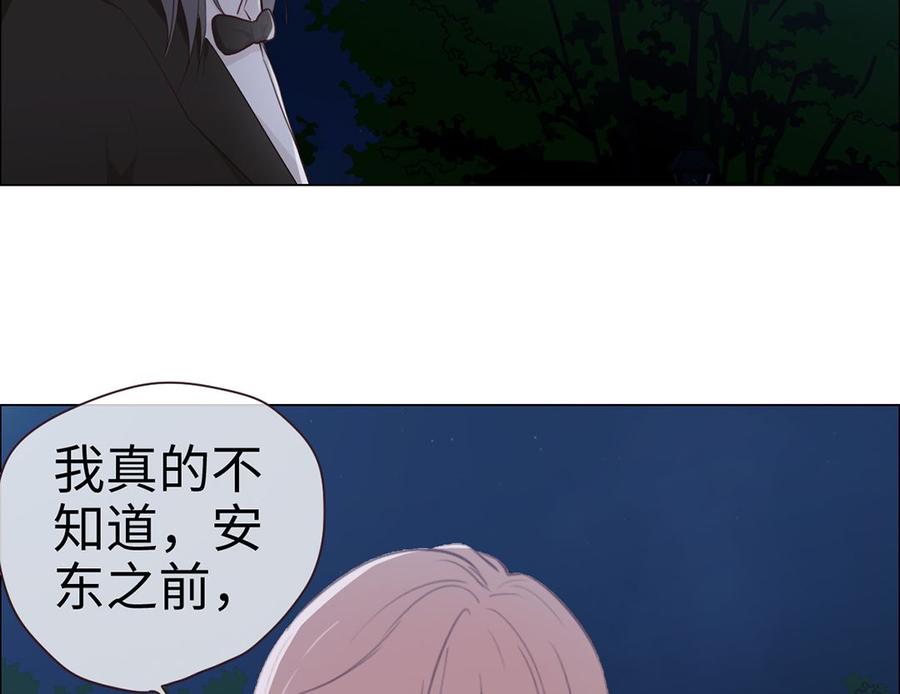 第56话：真相41