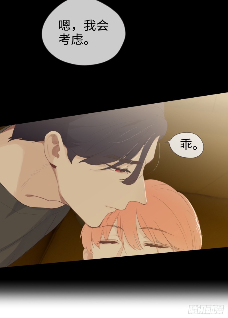 第68话：解约33