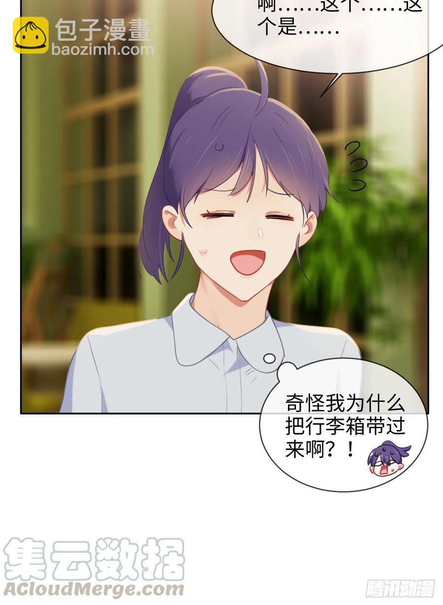 第203话：保证没下次！18