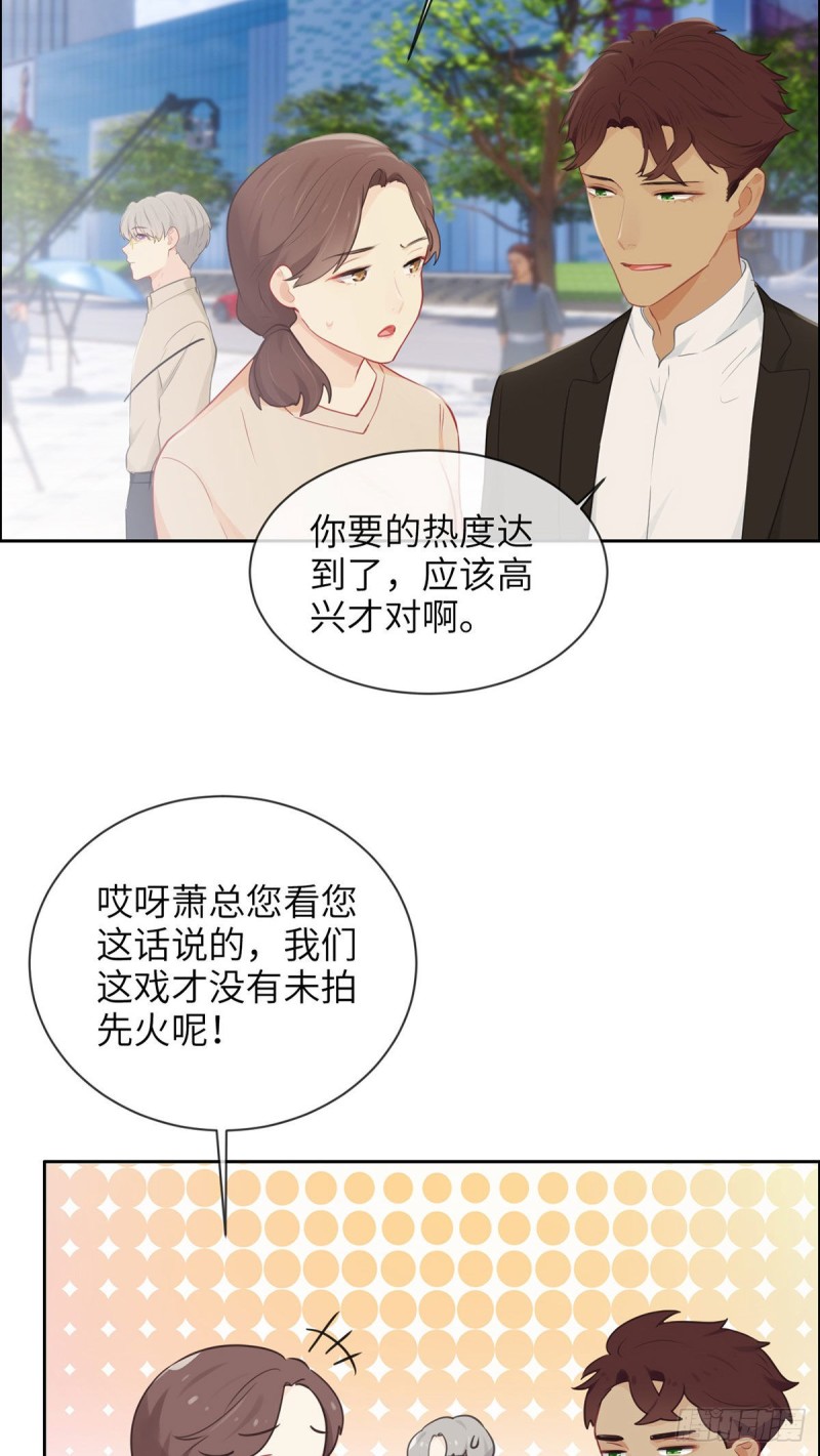 第158话：亲自到场17