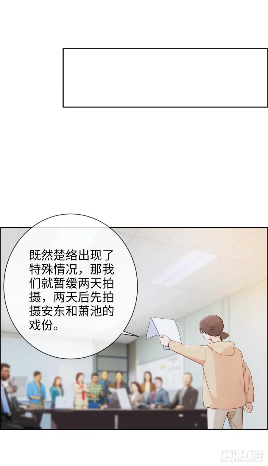 第187话：他们都酸了17