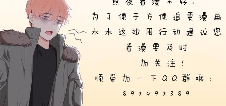 第20话：改观57