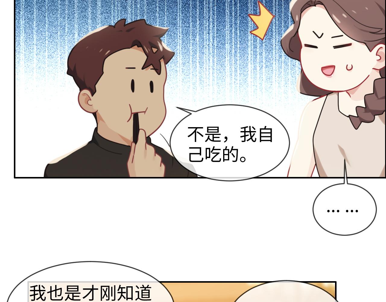 第219话：纪念日22