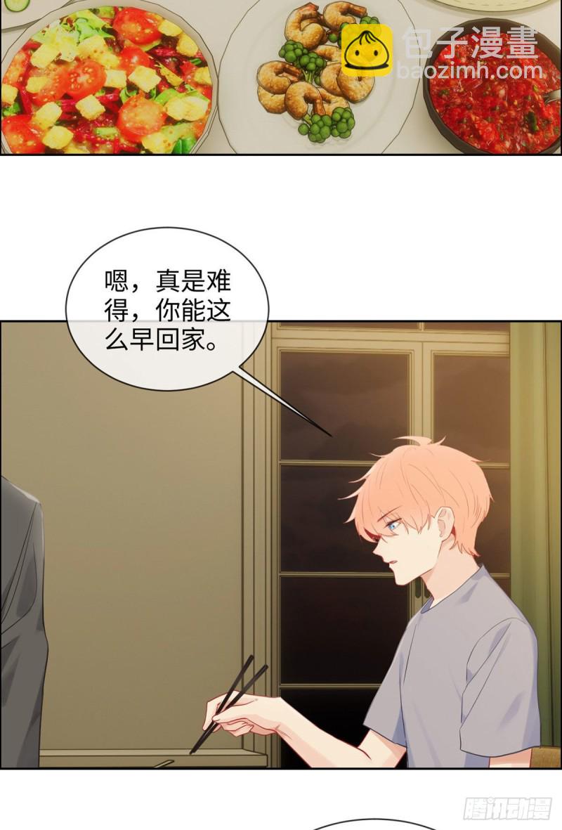 第172话：危机？14