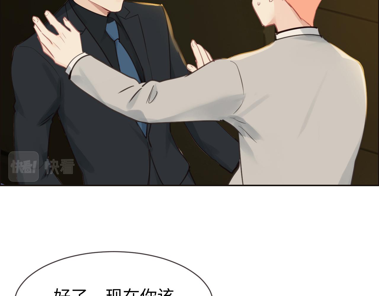 第251话：担心你37