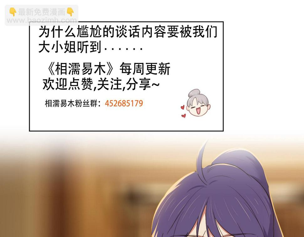 第242话：我们都冷静一下吧63