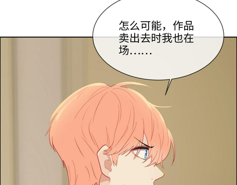 第246话：作者署名权并不是你52