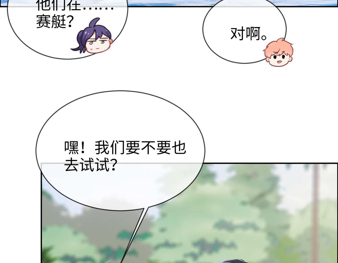 第224话：赛艇初体验26