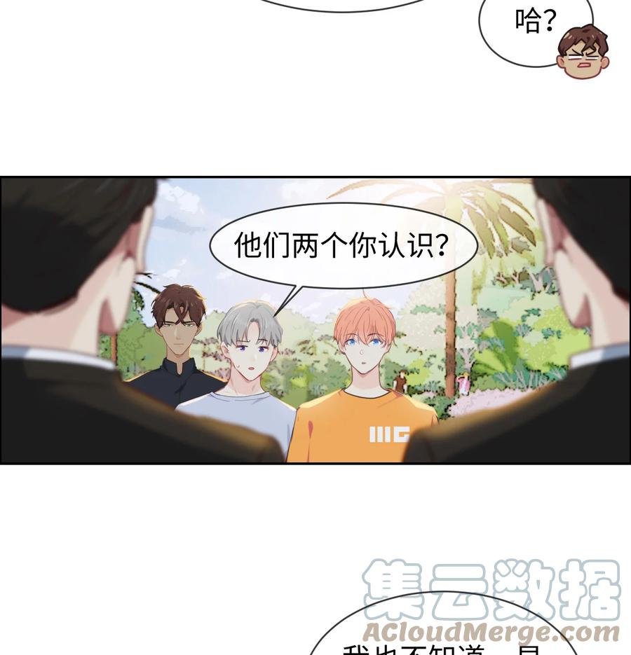 第214话： 有什么误会28